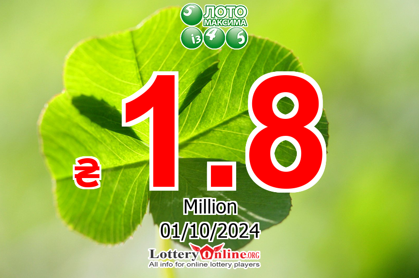 Loto Maxima results for 09/30/24: Jackpot is ₴ 1.8 Million UAH now