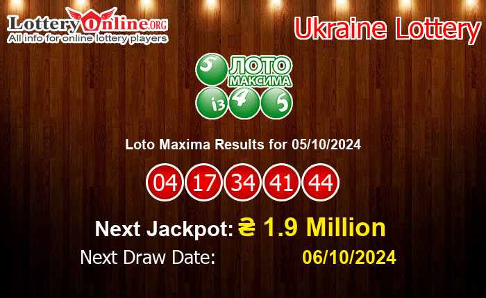 LatestLoto Maxima Results