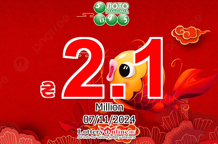 Loto Maxima results of Nov. 6, 2024; Jackpot is ₴ 2.1 Million UAH